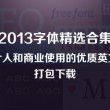 澳门六下彩网,金牛版