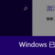 2021澳门开奖网站